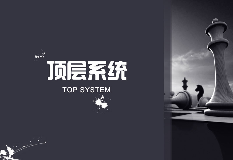 教务处网站<br />教学门户<br />教师信息管理<br />统计决策系统